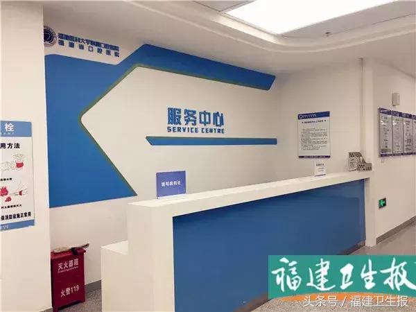 福州人注意了,福州市省口腔医院