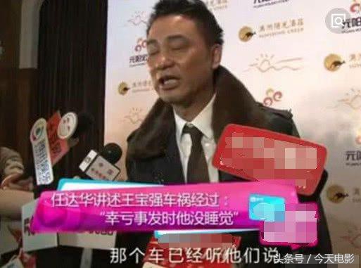 王宝强马蓉最初信息,马蓉讲述王宝强离婚真相