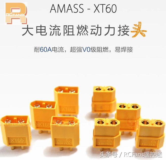 北京rc车展,rcfans北京展销会