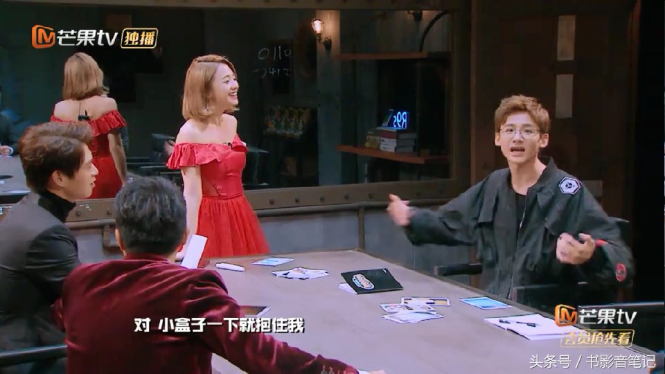 明星大侦探第二季白敬亭注孤生,明星大侦探二白敬亭在第几期