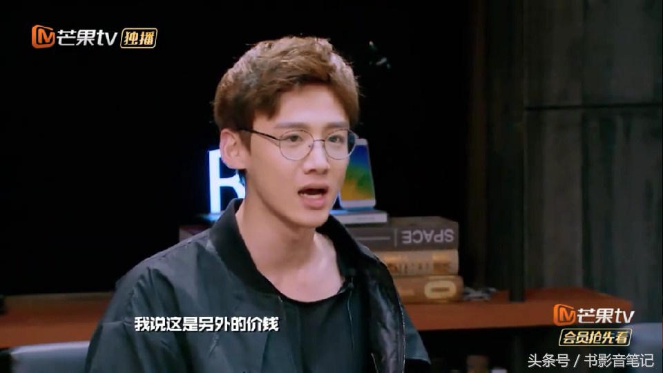 明星大侦探第二季白敬亭注孤生,明星大侦探二白敬亭在第几期