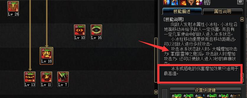 DNF:为什么阿修罗圣耀B套伤害还是很低?这些习惯千万要改掉!