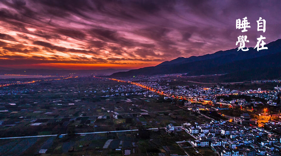 梁冬对话王唯工谈失眠,梁冬谈睡觉的问题