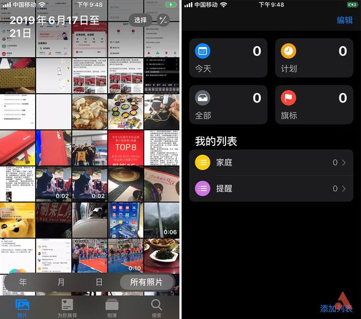 iphone6s升级ios13全过程,iphone6s升级ios13.7怎么样