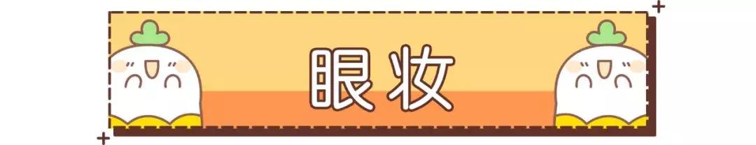 大牌彩妆不踩雷推荐哪款好用,百元以下彩妆好物推荐