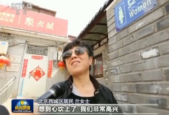 中南海红墙旁西长安街街道咋保洁：15分钟一巡回能席地而坐快看