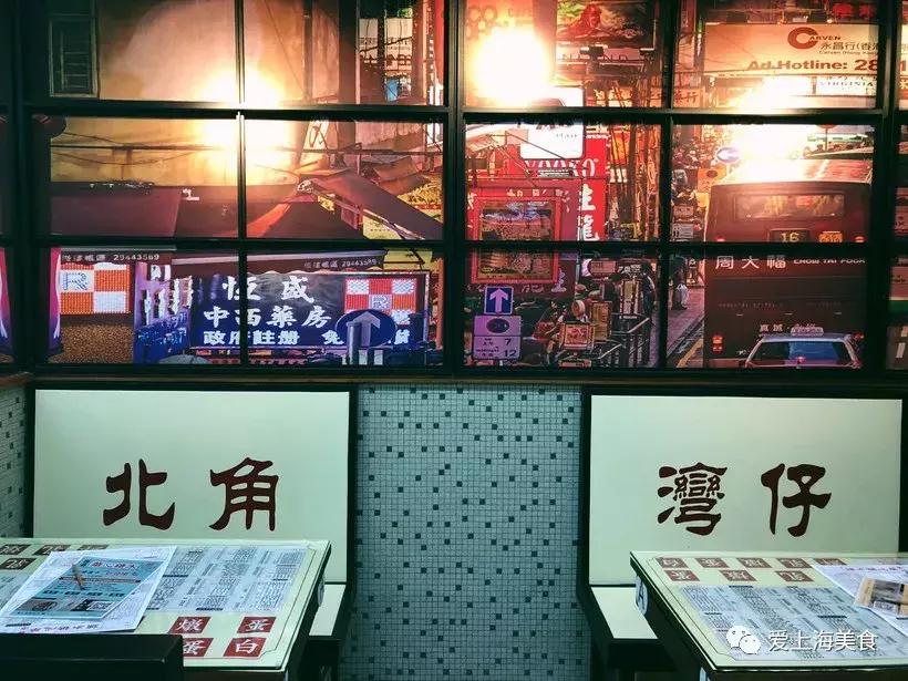 香港糖水铺品牌,香港华心糖水铺