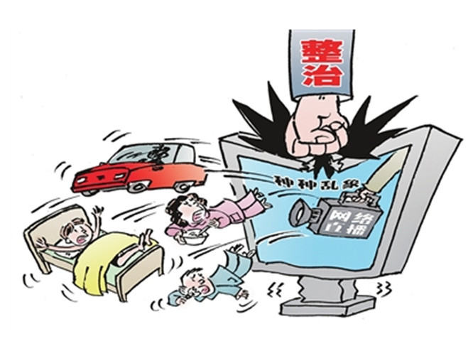 3家网络平台被查,多家网络直播平台被查