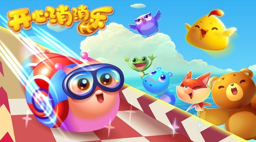 乐元素游戏,乐元素公司