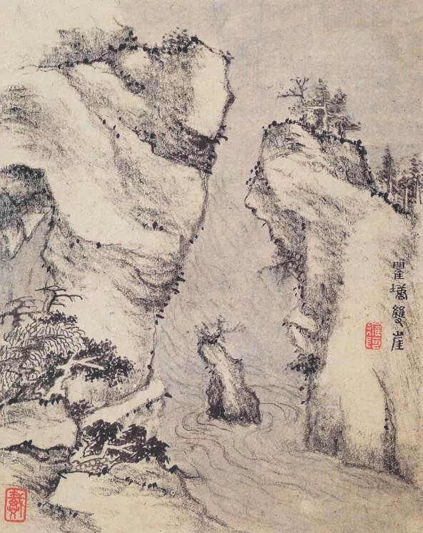 老来泓颖不嫌枯，扫落云山淡欲无。翻笑为霖手颠倒，最分明