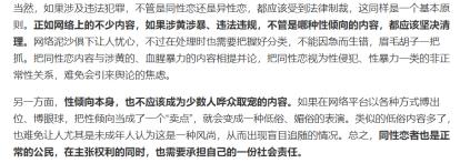 别拿幌子不当爱情,别拿感情当幌子