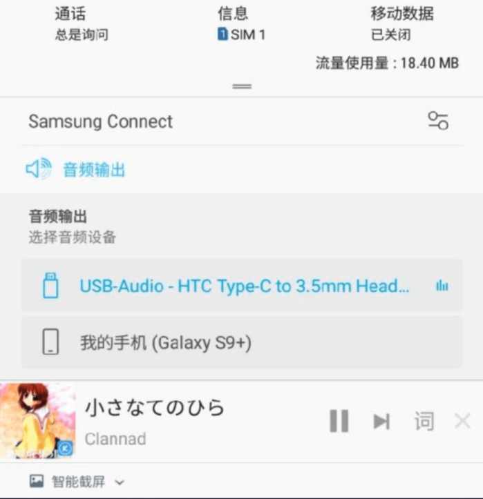 最佳安卓手机三星s9性能真的好吗,三星s9刷安卓原生