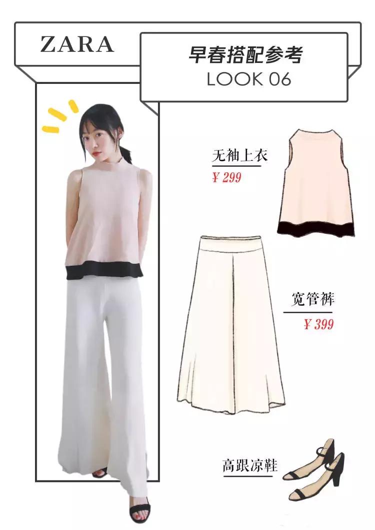 小个子小短腿适合穿光腿神器吗,矮个子小短腿怎么搭配衣服好看