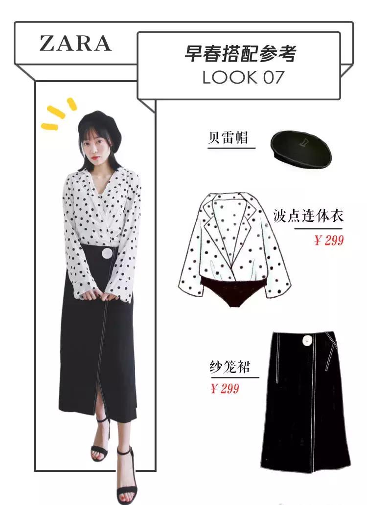 矮个子小短腿怎么搭配衣服好看,小个子腿短怎么穿搭