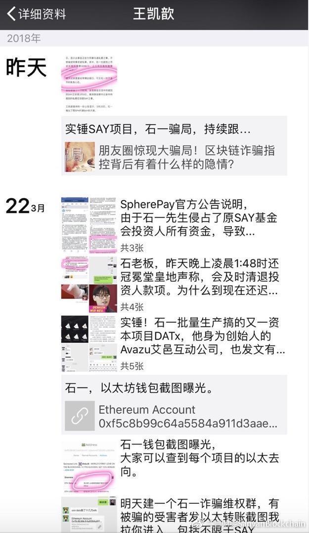 代投横行、韭菜遍野，谁来拯救币圈？