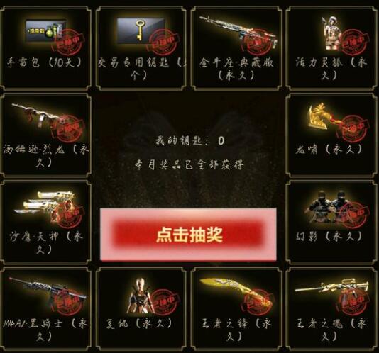 cf王者轮回试水2018,cf手游王者轮回王者之势试水