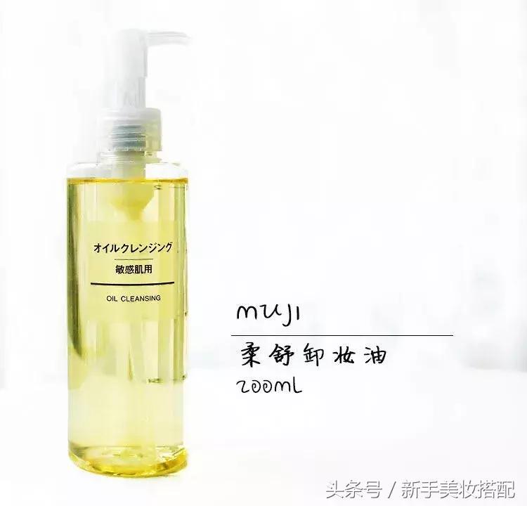 无印良品卖鞋吗,无印良品秋衣秋裤旗舰店