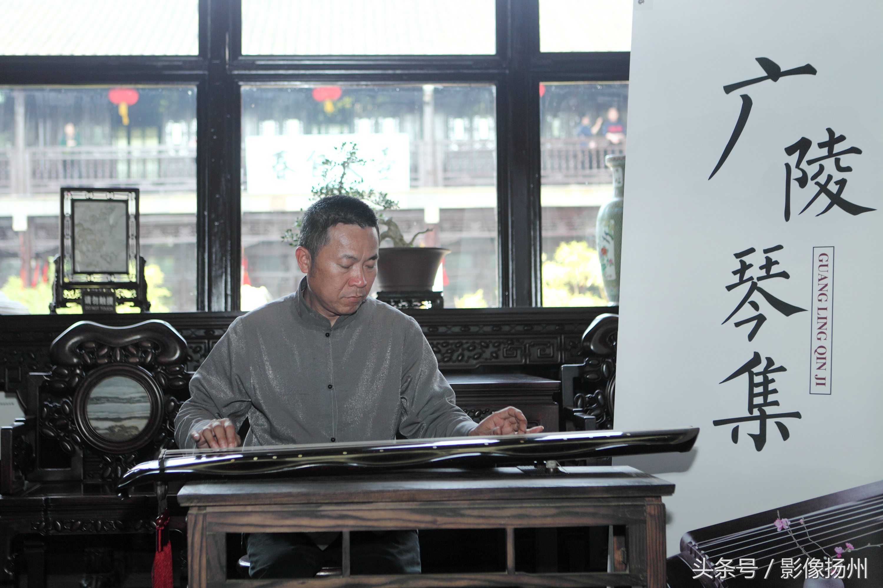 今天下午,在游客爆棚的个园内,传来了悠扬的古琴声声