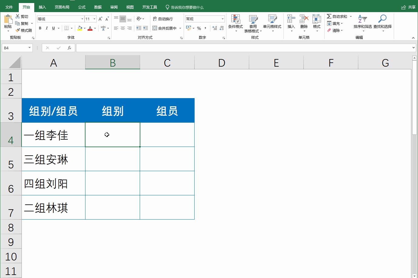 学会excel表格函数要多久,excel高手快速提取文字和数字