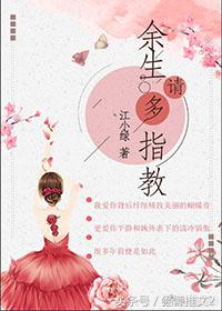 甜宠文小说推荐虐哭人,现言高糖甜宠小说推荐