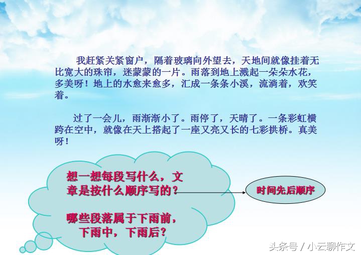 三年级夸家乡作文,小学作文夸家乡