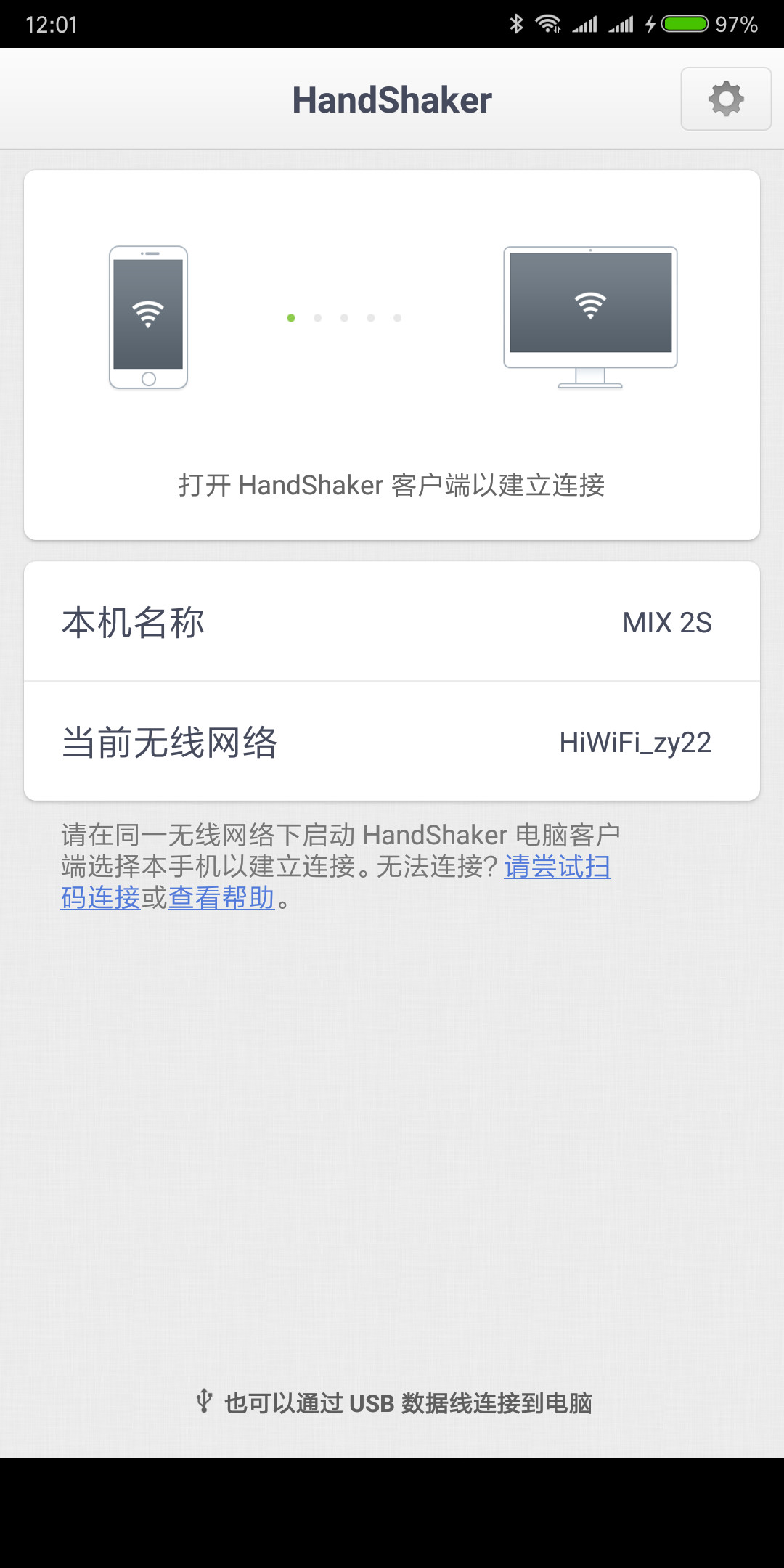 小米mix2s详细评测完整版,小米mix2s深度评测