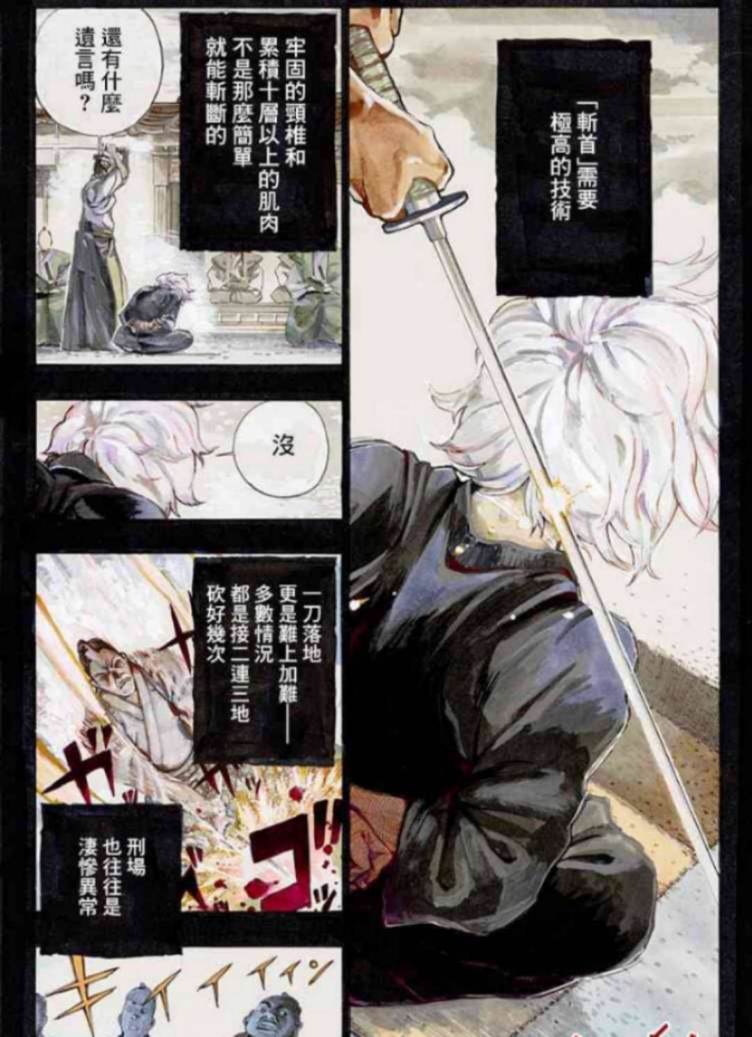 有没有看了让人热血沸腾的漫画,第一部让你热血沸腾动漫