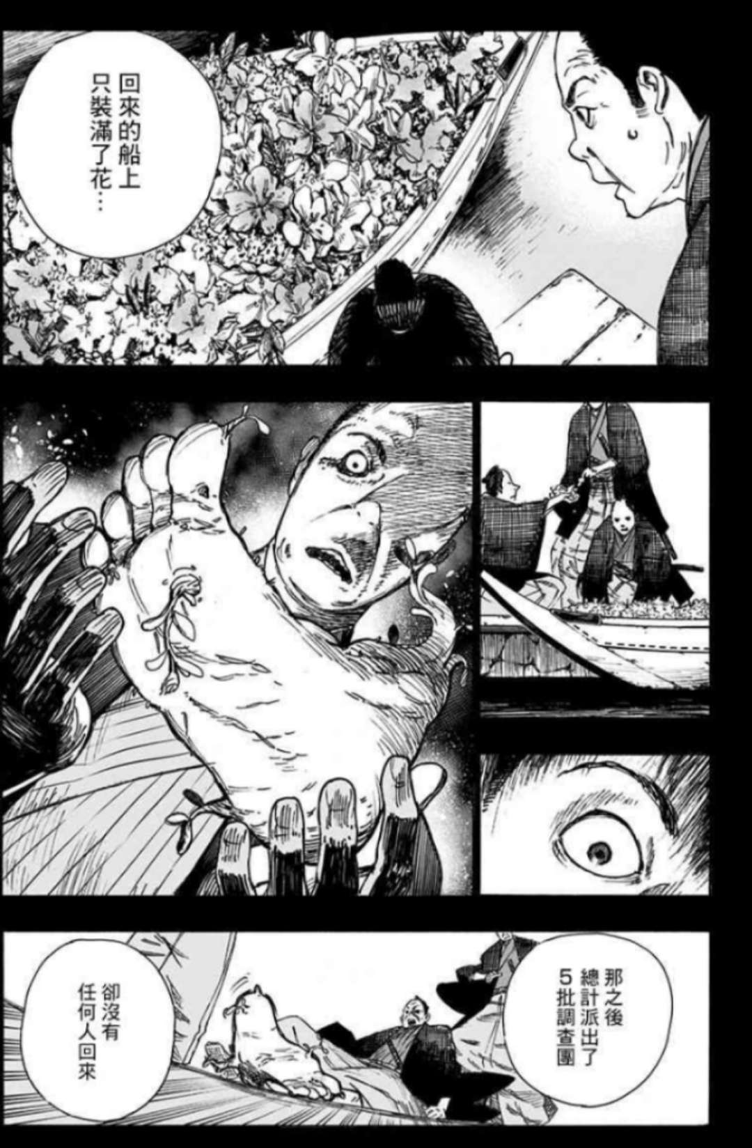 有没有看了让人热血沸腾的漫画,第一部让你热血沸腾动漫