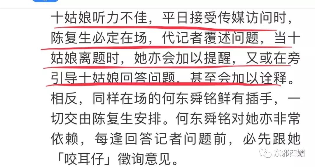 风华绝代的她助赌王打江山，却因*伦乱**遭夺权，如今也算间接*仇报**了