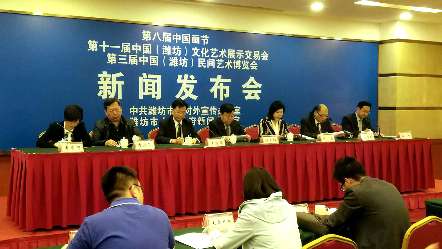 权威发布第十届中国画节,第八届中国画节民博会