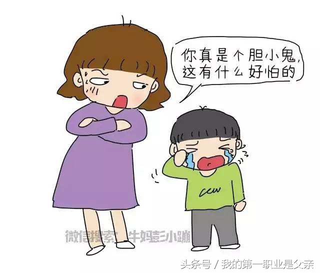 孩子被他爸爸吓到了怎么办,孩子被爸爸吓得害怕怎么安慰