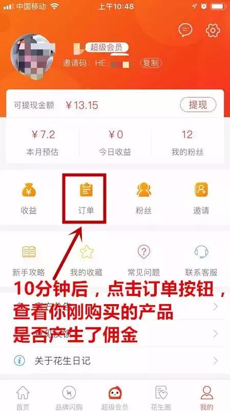 怎么看淘宝天猫店铺的优惠券,如何获得天猫淘宝店铺优惠券