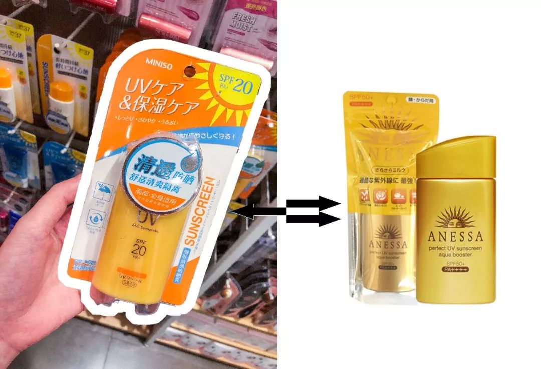 抖音火的miniso香水,抖音网红miniso