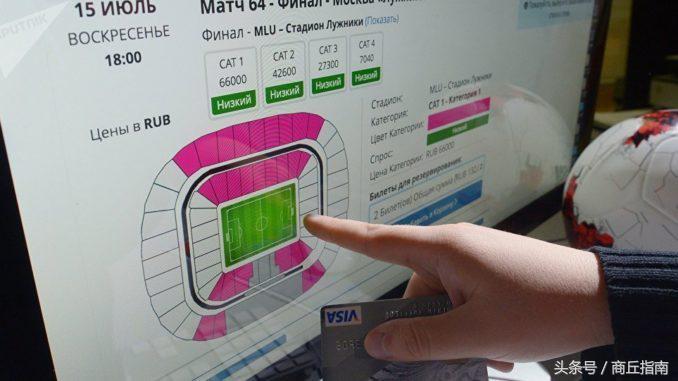 俄罗斯足球队比赛视频,俄罗斯足球队对阵日本队