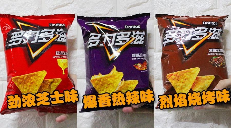 亲测低脂零食,亲测推荐零食