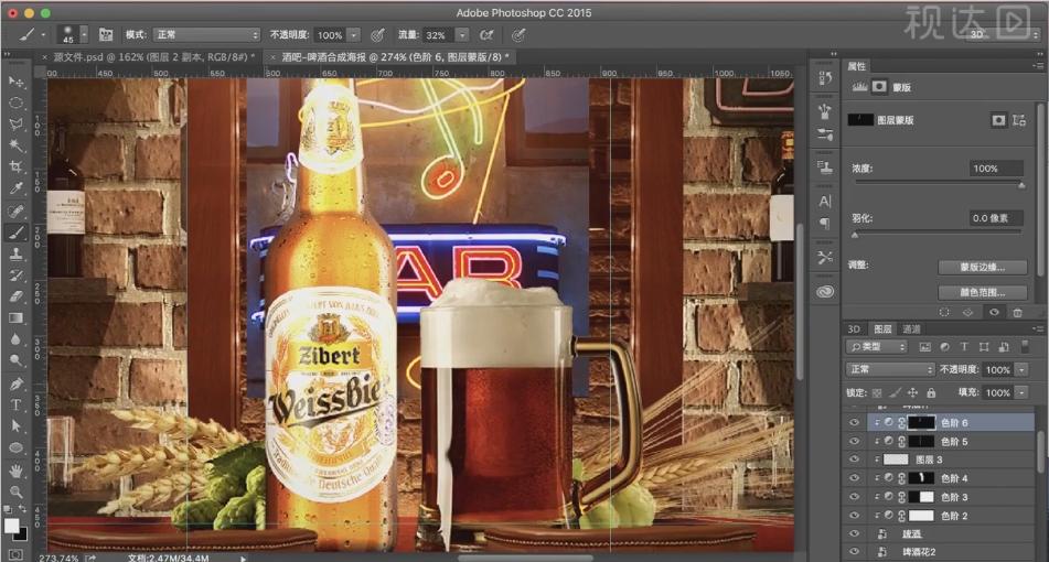 ps海报背景高级感酒吧,ps酒吧套餐海报制作教程