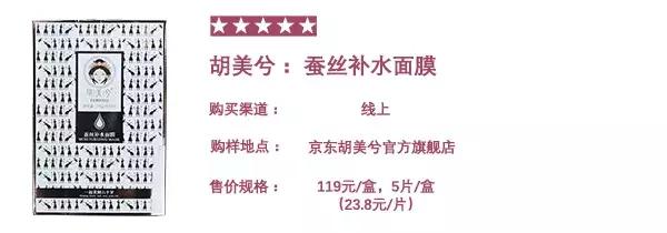 面膜评测第二弹国外面膜哪家强,面膜测评实锤