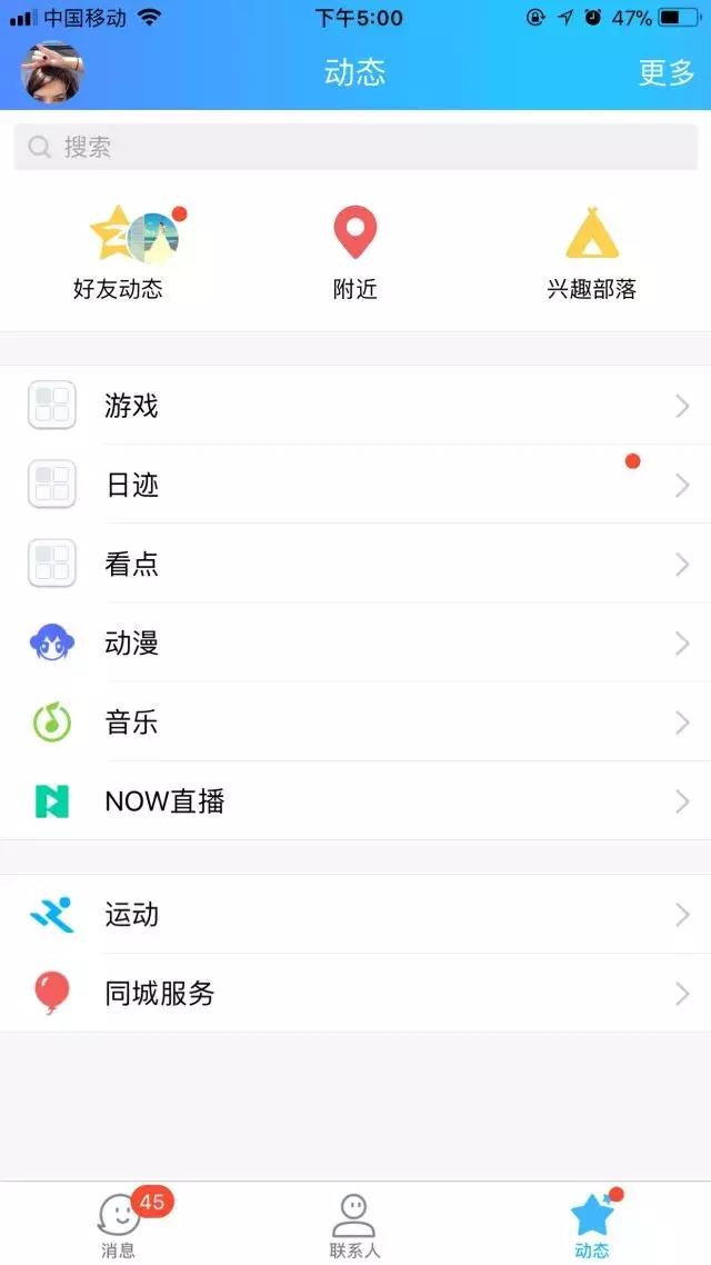 qq空间的全景图怎么看不了,qq空间里360度滚动全景图怎么用