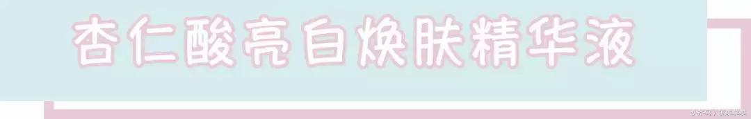 森田药妆台湾和香港,除了日本护肤品还有哪些牌子