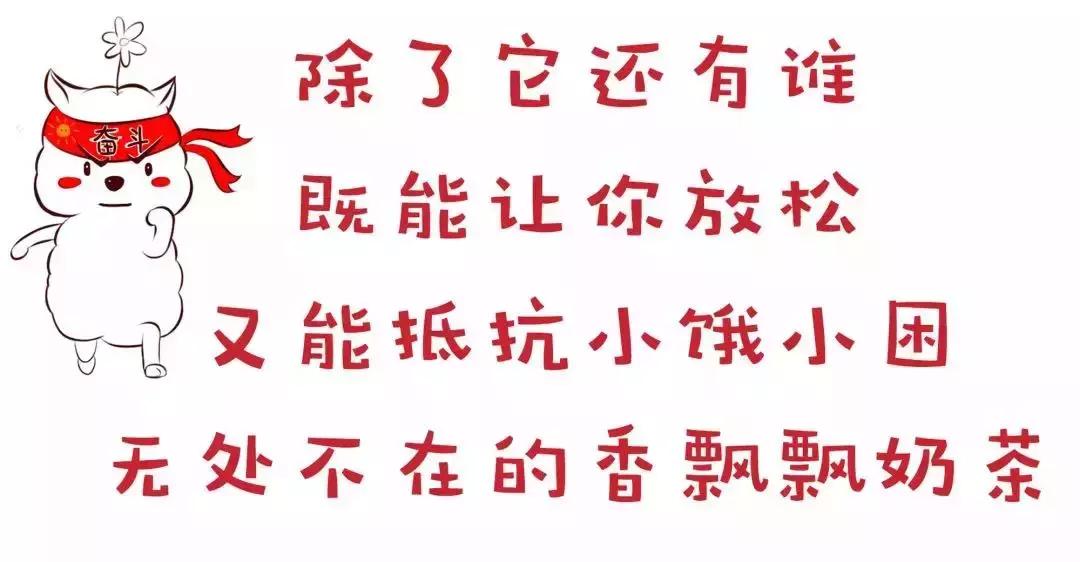 在一秒入夏的郑州，容易小饿小困？这个神器快来get