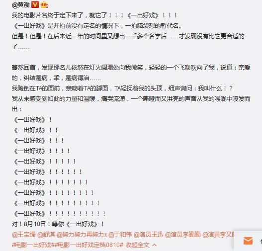 期待了超久的十部待播电视剧,暑假档最令人期待的4部电影