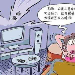 顶楼电梯噪音业主的真实感受,二手房顶楼电梯噪音大怎么办