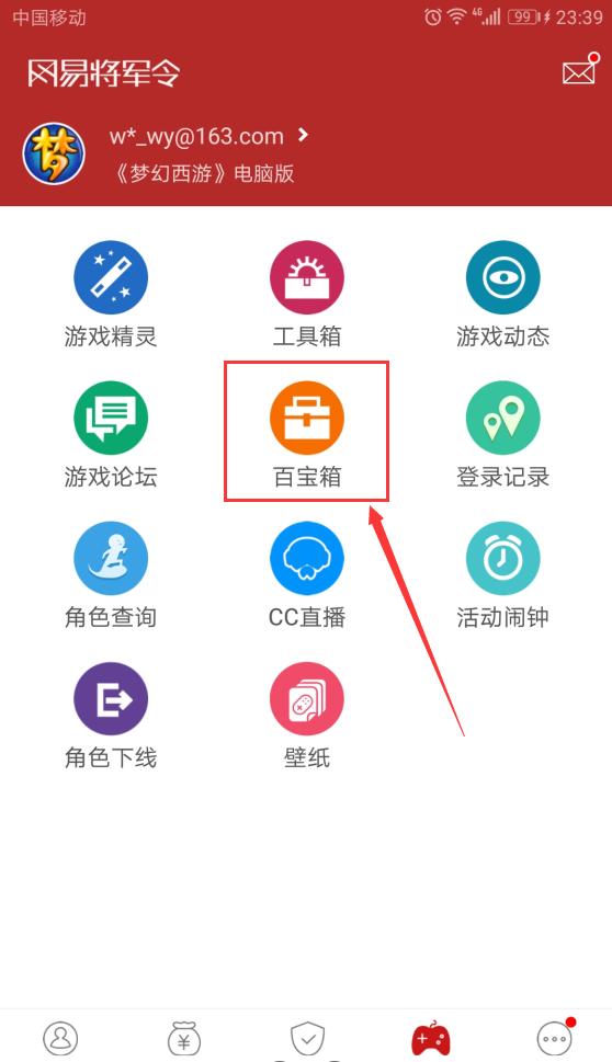 梦幻西游：2018年春季详细讲解烟花区转服技巧，和最新转服规则！