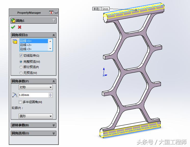 solidworks建模六边形,solidworks怎么画圆柱形网格