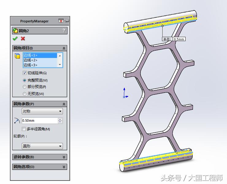 solidworks建模六边形,solidworks怎么画圆柱形网格