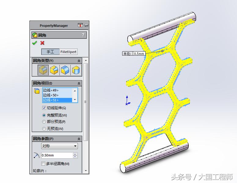 solidworks建模六边形,solidworks怎么画圆柱形网格