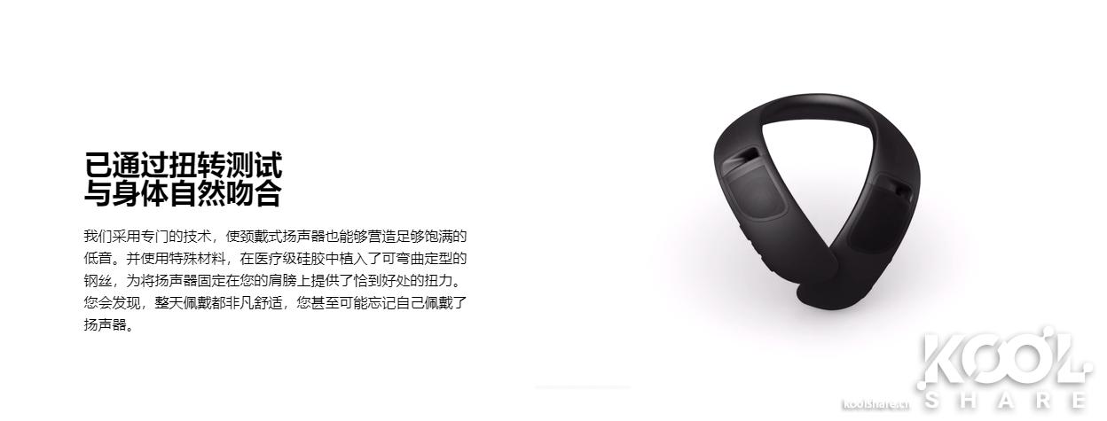 bosesoundwearcompanion拆解升级,bosesoundwearcompanion效果
