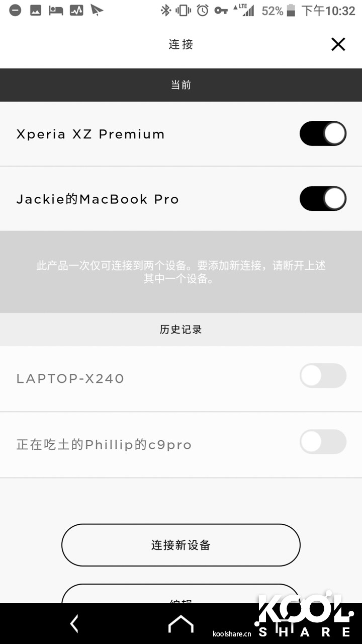 bosesoundwearcompanion拆解升级,bosesoundwearcompanion效果