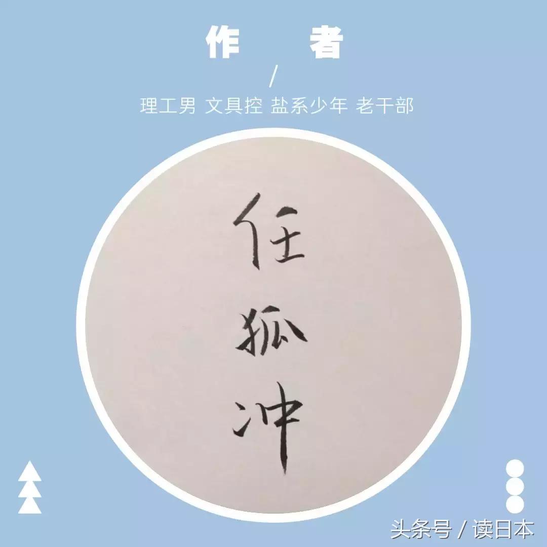 超好用的日产笔且平价,有什么好看的日产笔