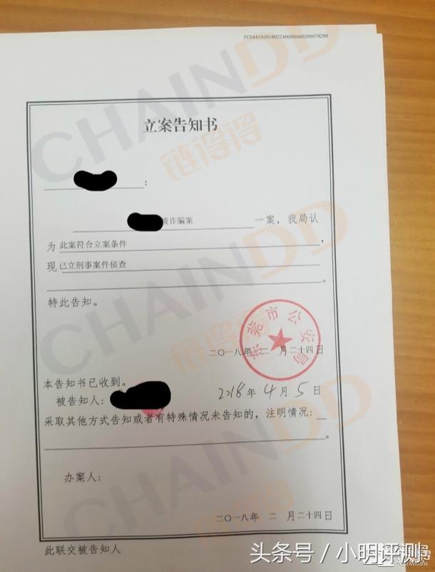 *明徐**星的OKEX涉嫌“非法交易”与“诈骗”全调查